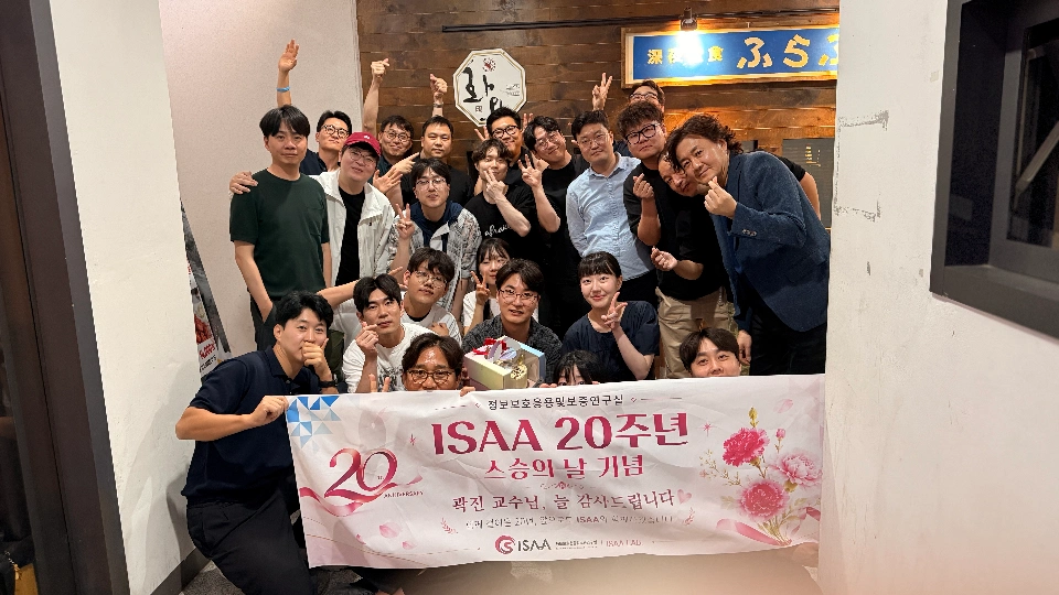 2026년 스승의 날